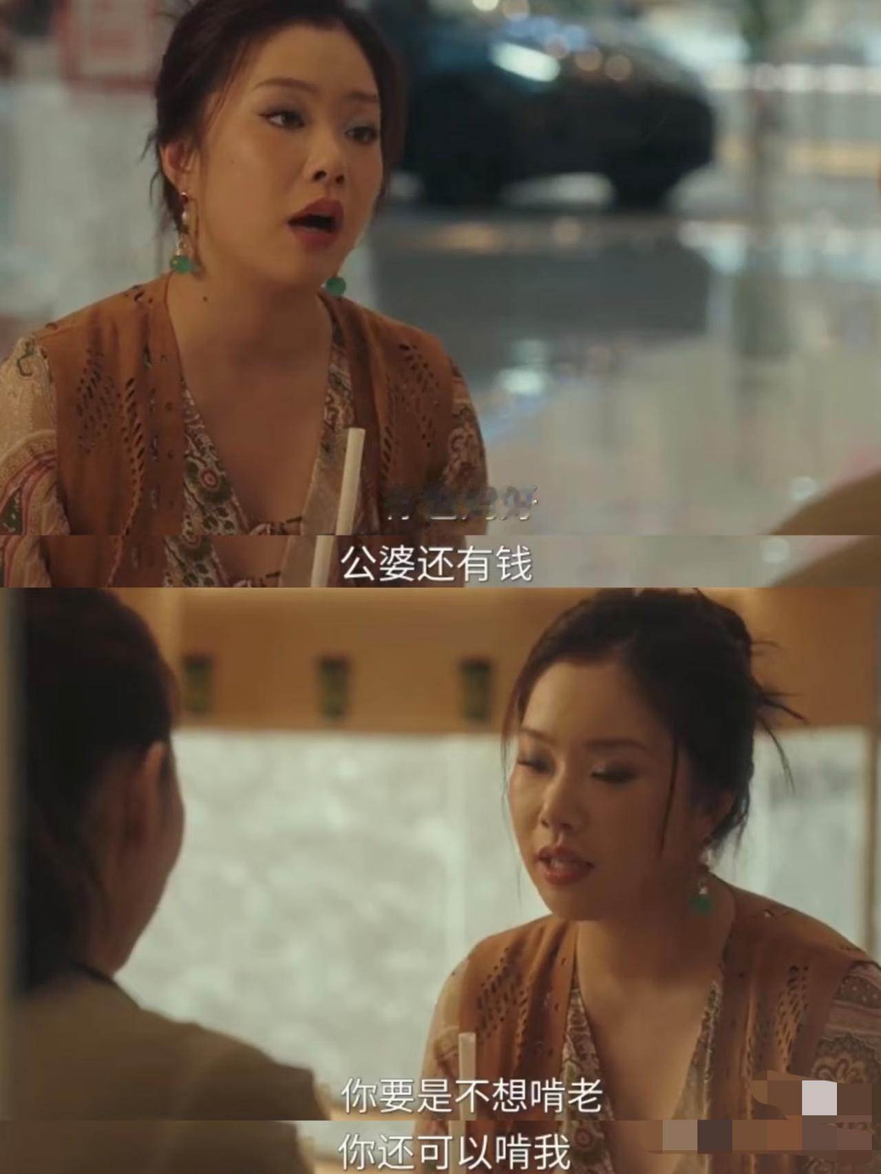 沈明珠这样的闺蜜，最好给我来一车！
不得不说，这个闺蜜太好了。
一句“可以啃我”