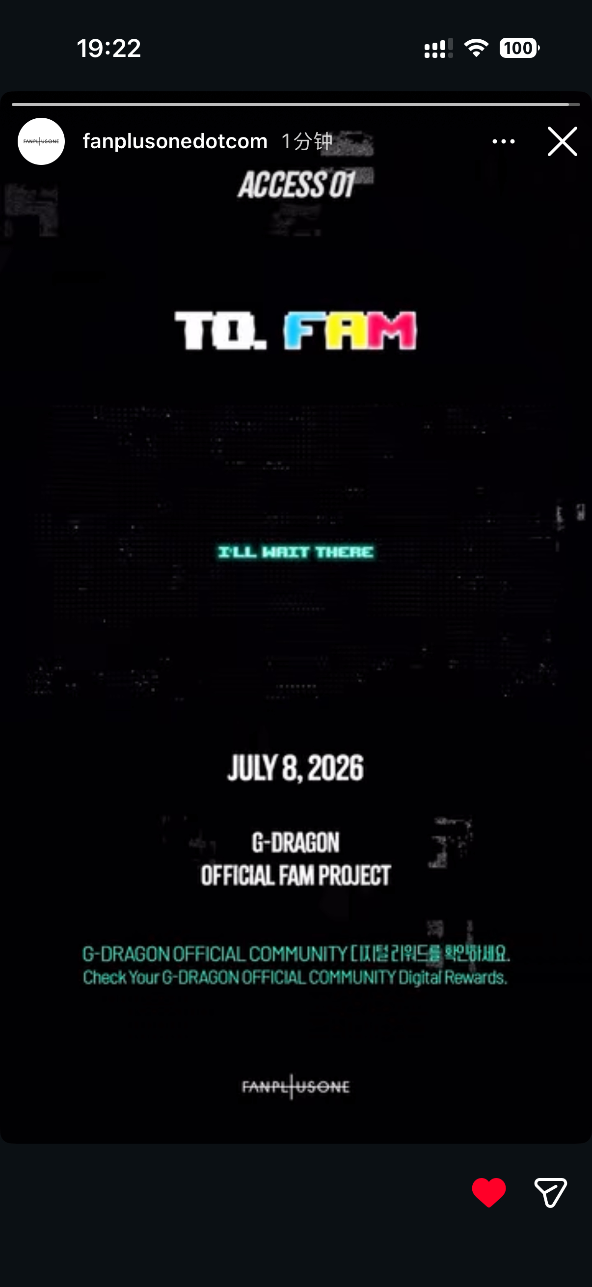 啊啊啊啊啊啊7月8号有啥啊大哥哥 