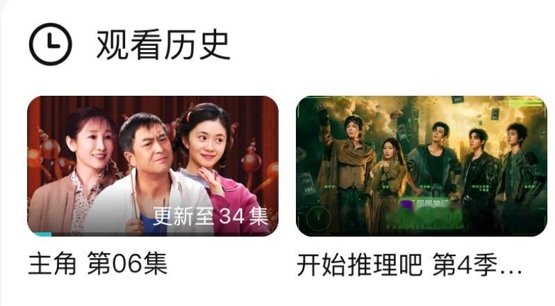 最近不用剧荒了，主角和耀眼都好看。 
