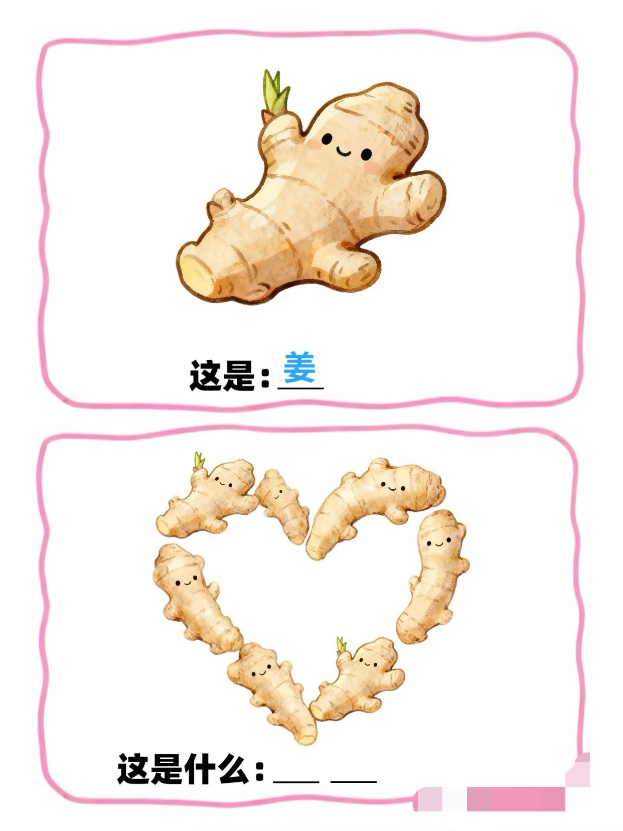 今日份看图猜谐音梗来啦，一起猜城市名称！
梗王们快来看看你有多抽象！全部答对算我