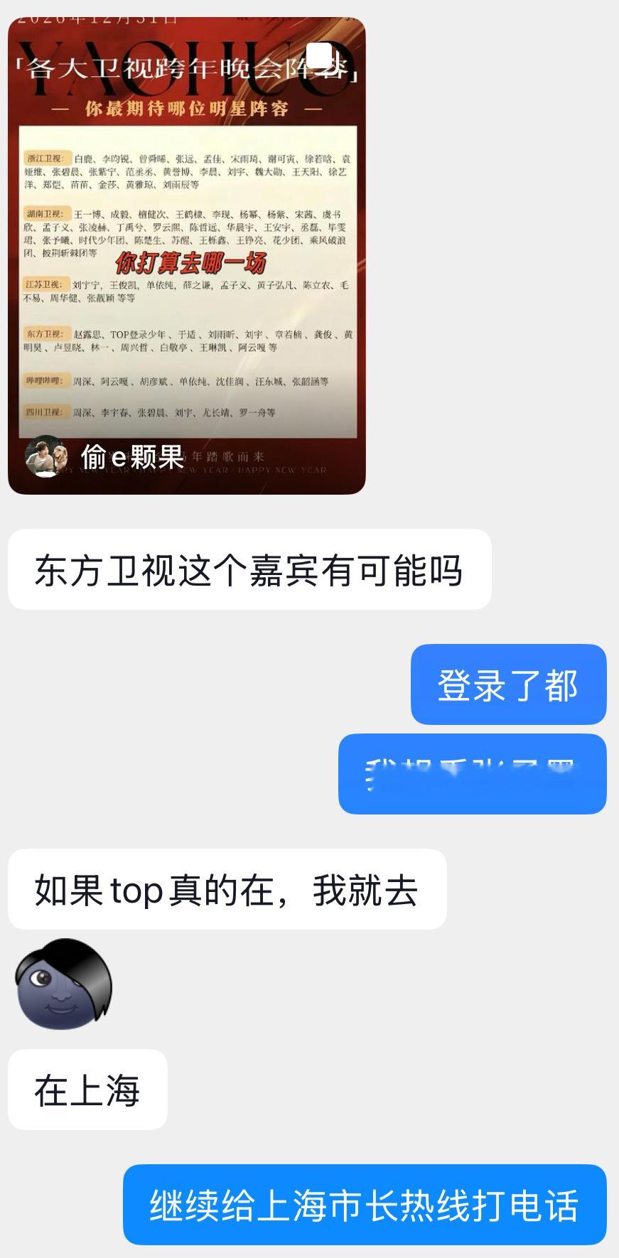 我恶毒程度： ​​​