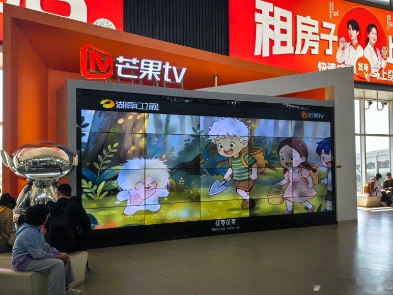 在长沙流着口水路过了芒果TV大楼短剧最浪漫的事短剧最浪漫的事开播 芒果这次真放了