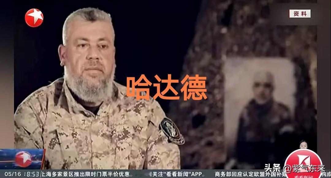 以色列国防局和国家安全总局同时发表声明，证实哈马斯军事领导人哈达德身亡，其妻子和