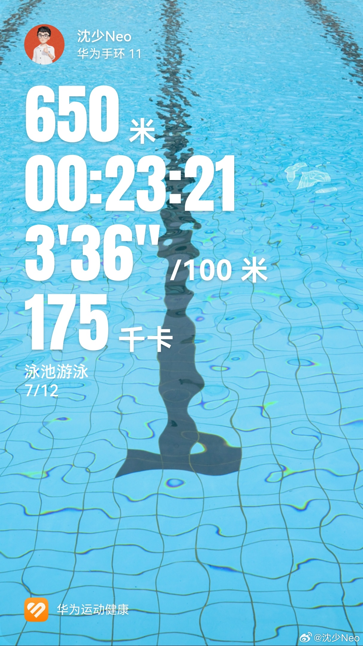 游泳 继续打卡，手环的数据准确率还是比手表差一些 杭州