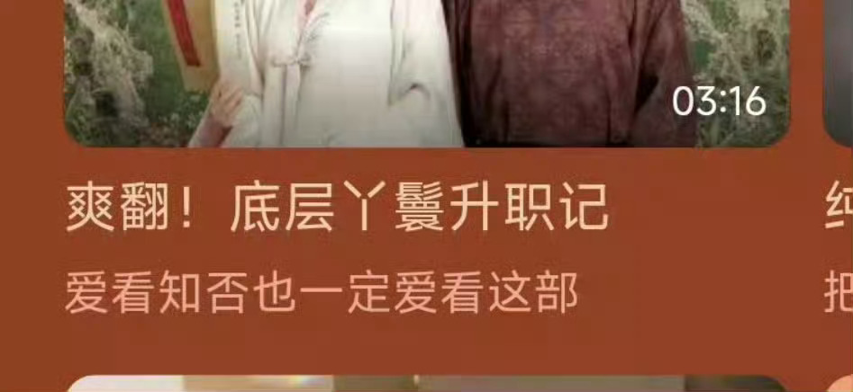 离开了知否不会独立行走吗？究竟蹭知否要蹭到什么时候？​​​