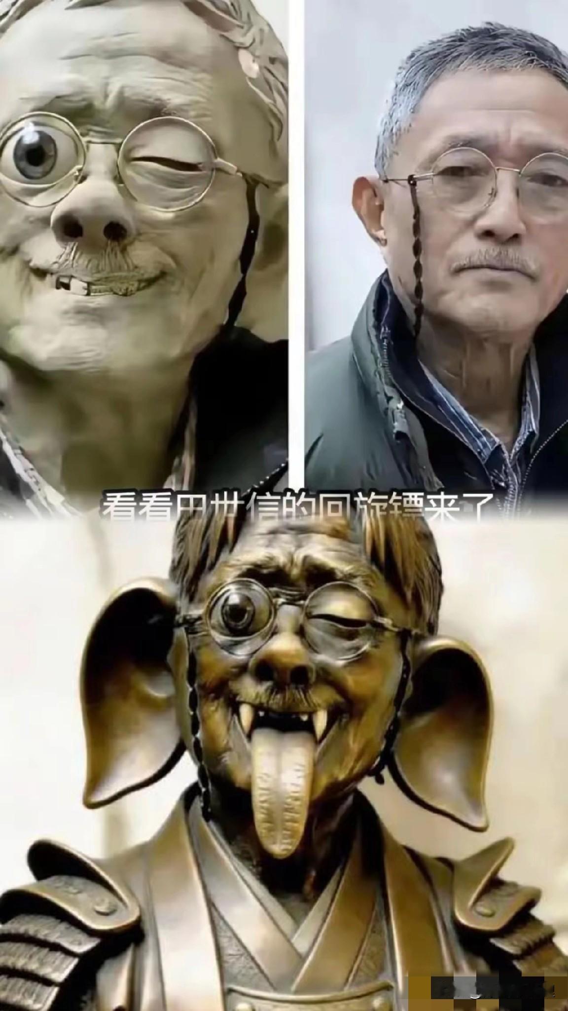 田世信大师这回是真的急眼了？我看这就有点玩不起了。

当初他把别人捏得歪瓜裂枣，