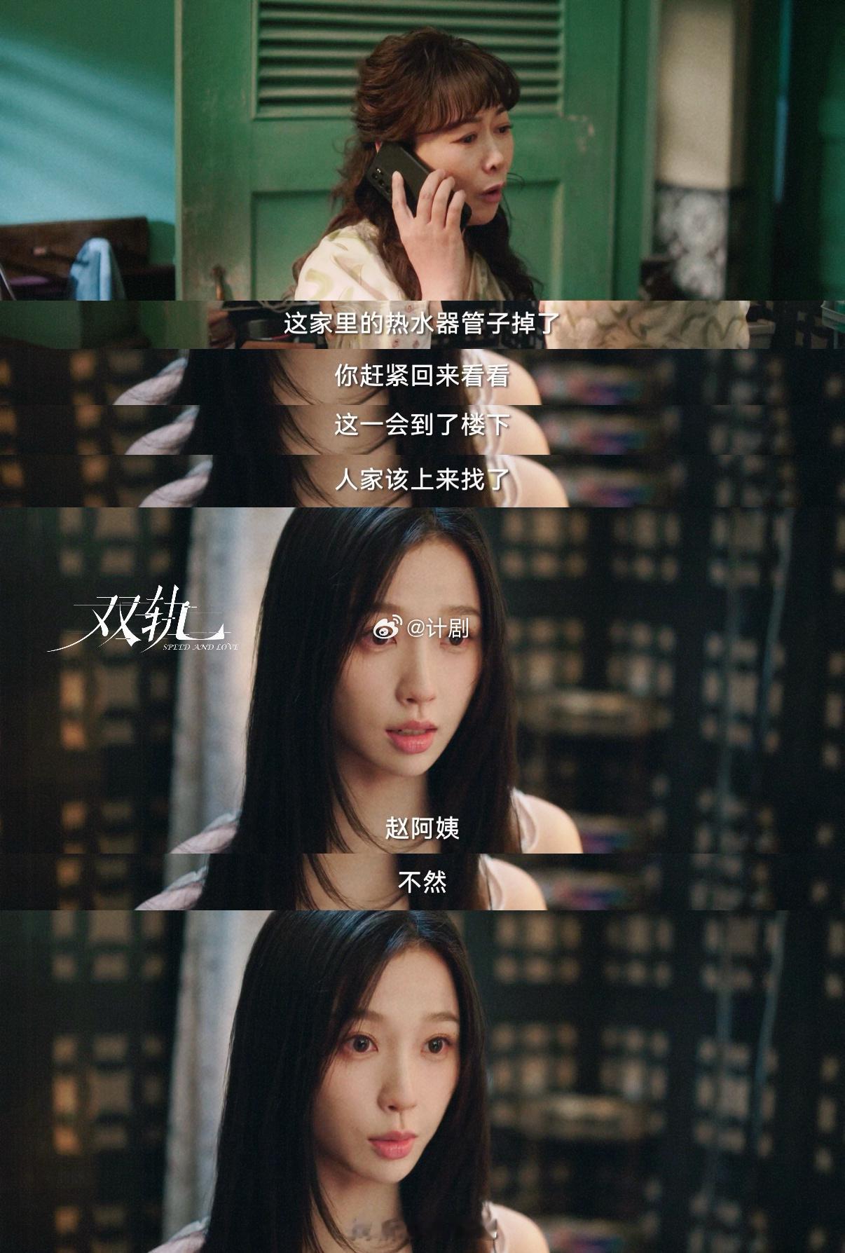 原来这是暧昧期最爽的时刻 异国重逢，共处一室，潮湿的空气里弥漫着试探与躲闪。姜暮