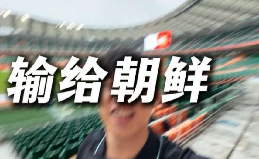 中国女足再次无缘亚运会决赛！ 神人米利西奇该下课了！