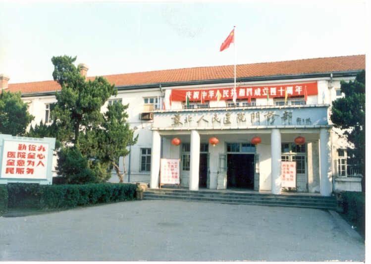 苏北人民医院为何是在扬州？不在徐州？

这是个历史超过120年的老牌医院了，前身