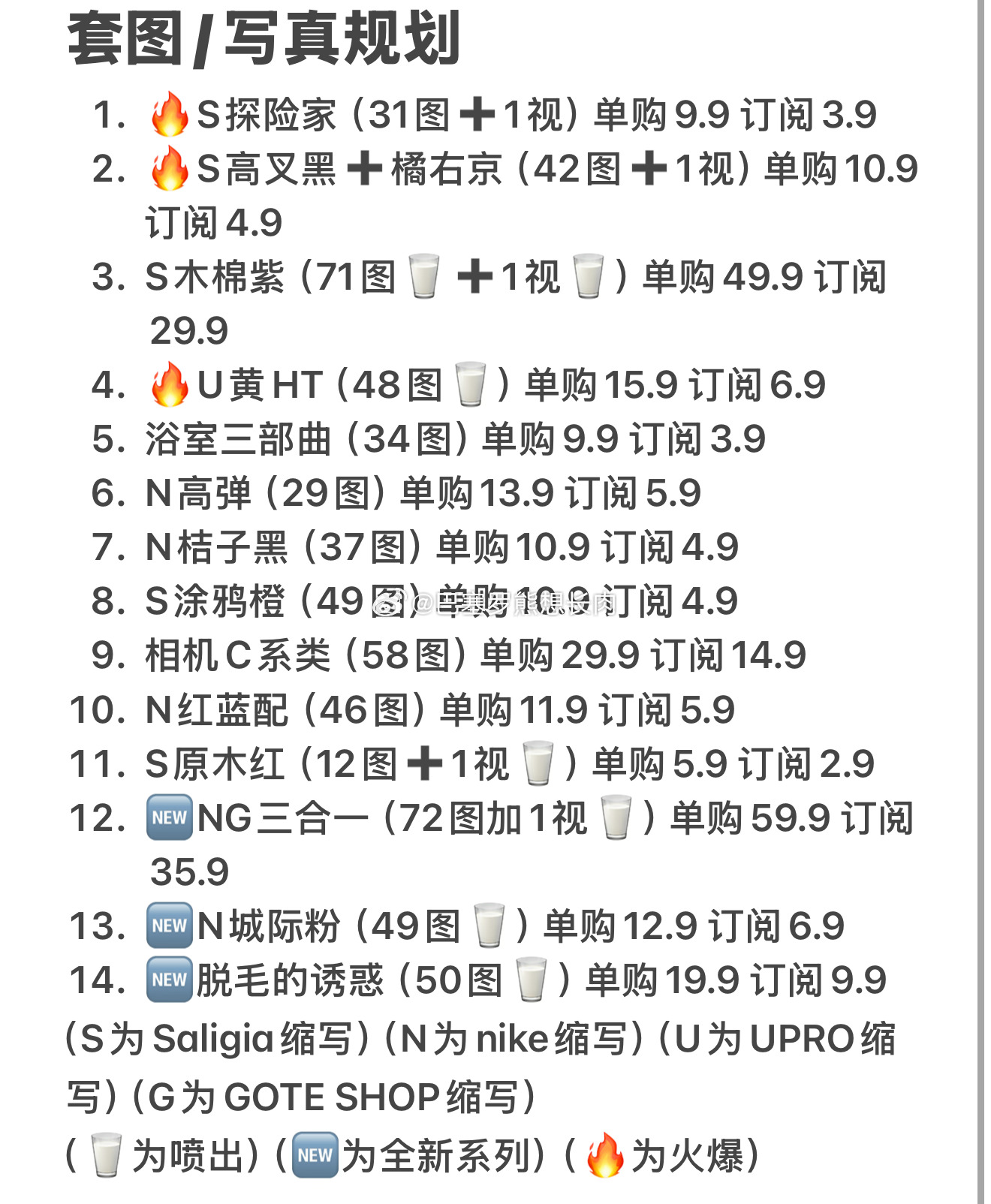 熊宝须知 ～1.不定时更新粉见在编辑  🐎BSLX2.私信看眼缘😉3. 订阅