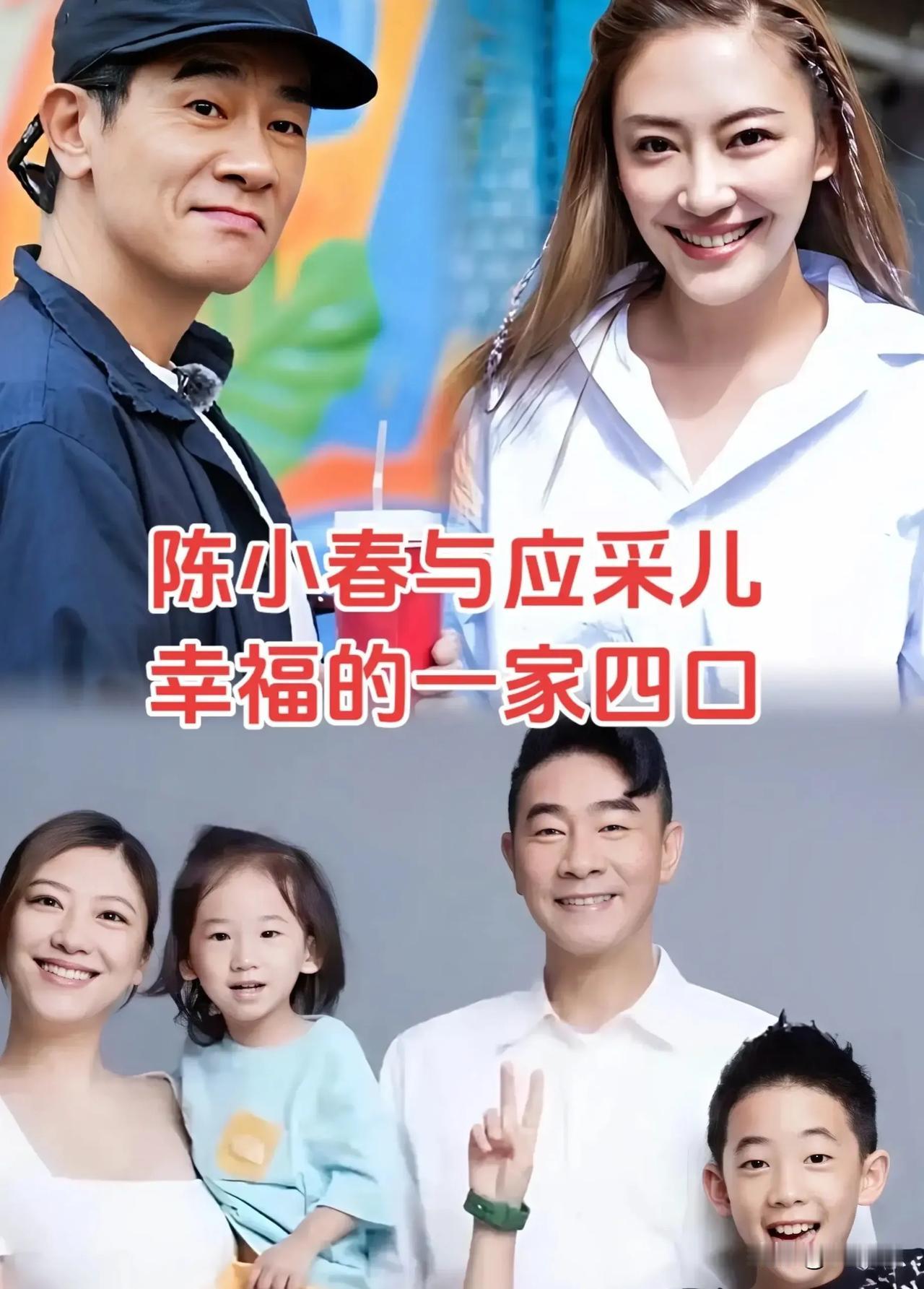 聚光灯下是万众瞩目的艺人，回到家中只是寻常的父母与伴侣。
婚姻没有剧本，幸福全靠
