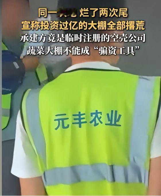 “太过分了！必须查到底！”央视财经重磅曝光，通辽这家刚注册9天的空壳公司，拿下1