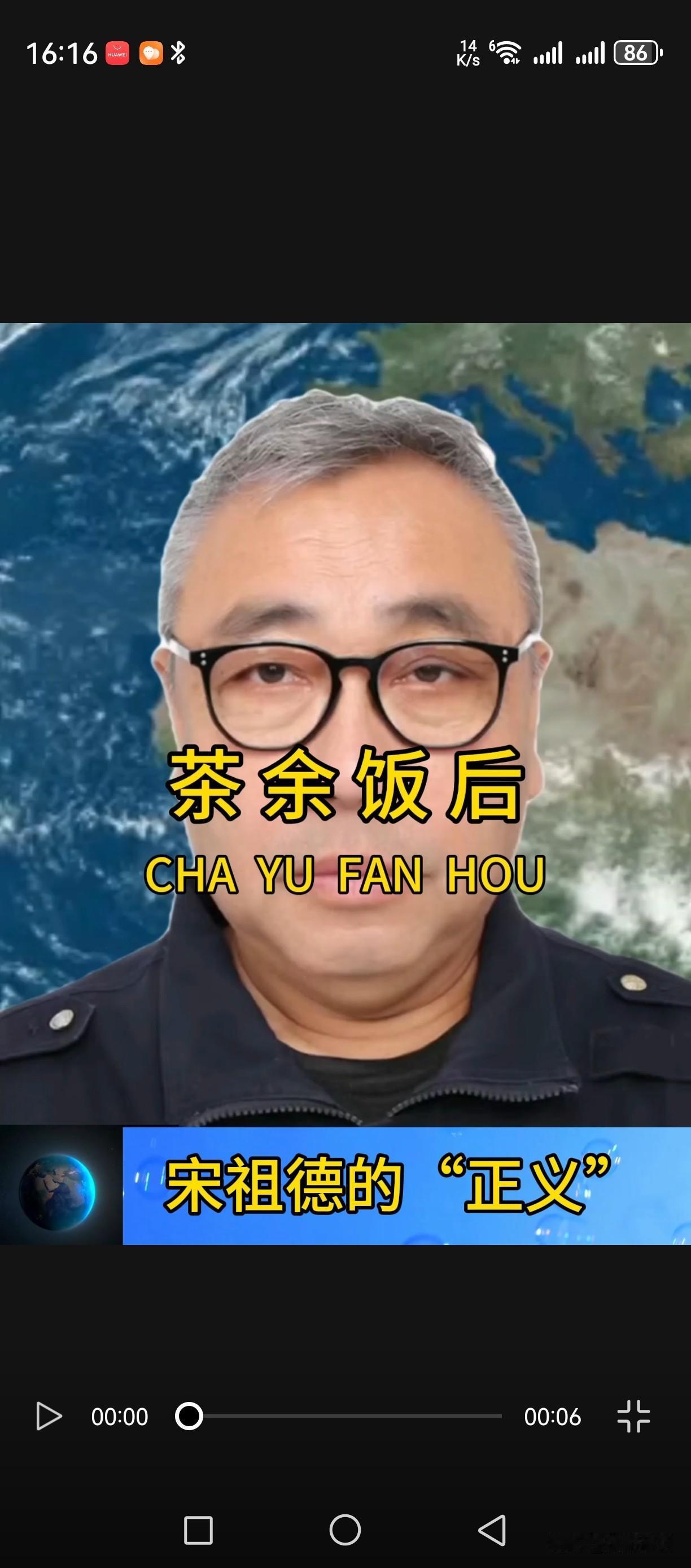 拆解所谓“正义人设”，十件事看清真相
很多人把宋祖德当成仗义发声的代表，盘点十件