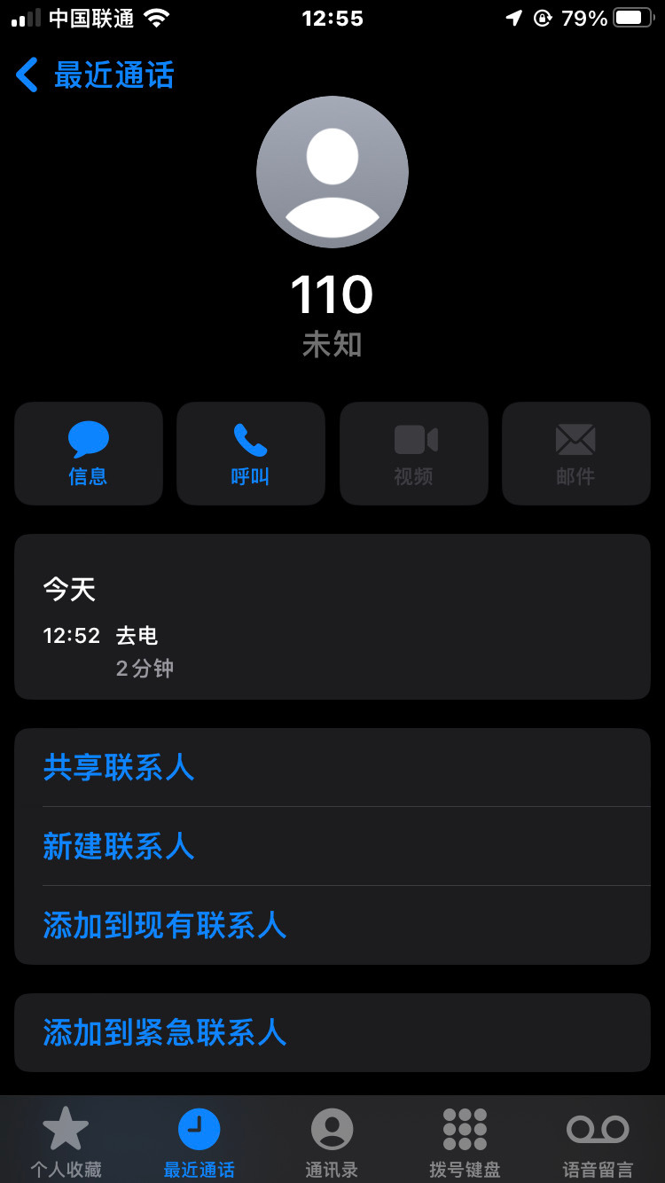 嗯🫡 