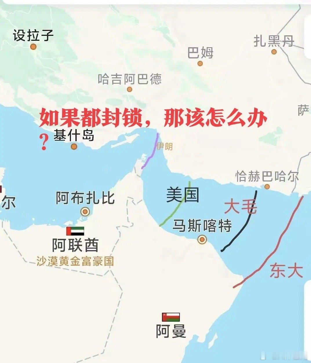 夜深了,美伊呼喊狠话,明天A股还能继续“脱敏”吗？一、热点消息①美军已开始对进出