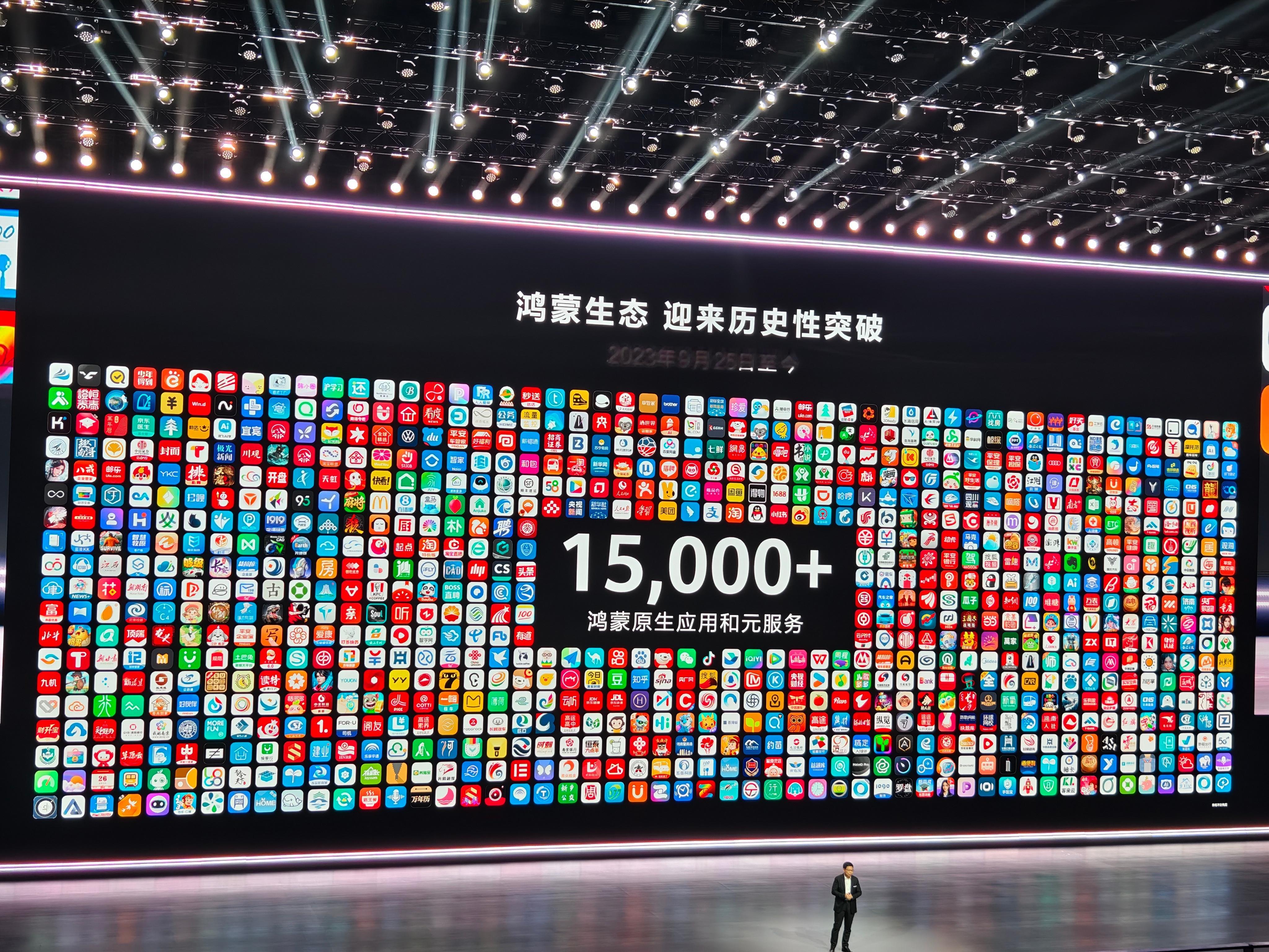 #华为发布会#太强了，鸿蒙生态迎来历史性突破时刻，已经有15000+鸿蒙原生应用