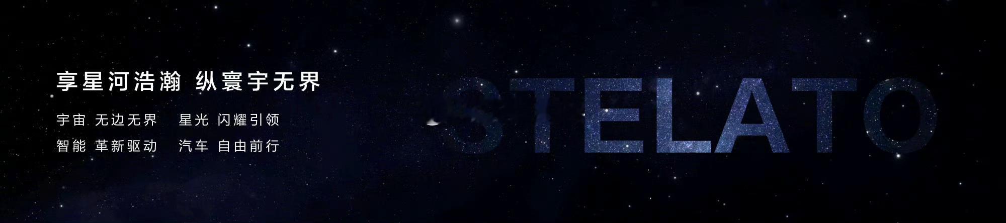 不得不说，当代工业设计寰宇美学 享界新LOGO发布 销量背后都是用户的好口碑 享