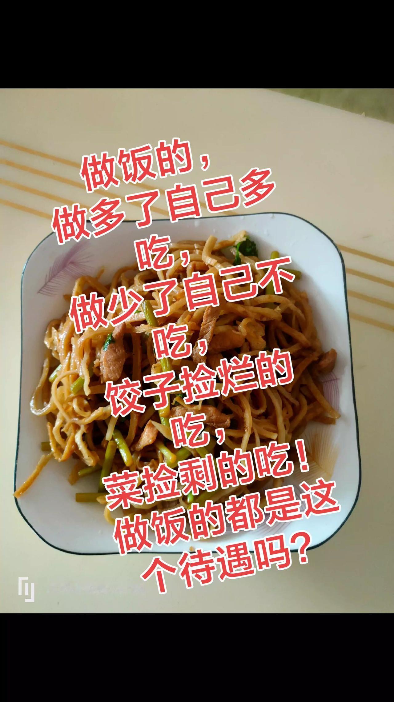 你家做饭的是这样吗？家里做饭的 搞笑视频 玩法达人中心 拍同款 抖音小助手 @D