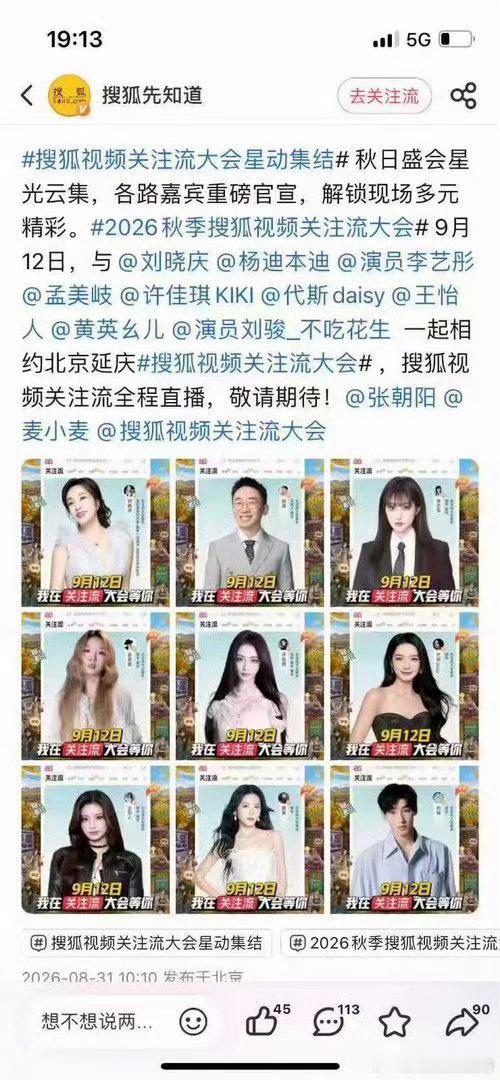 孟美岐许佳琪初代女团的含金量跨节目世纪同框属实难得，孟美岐来自创造营，许佳琪出自