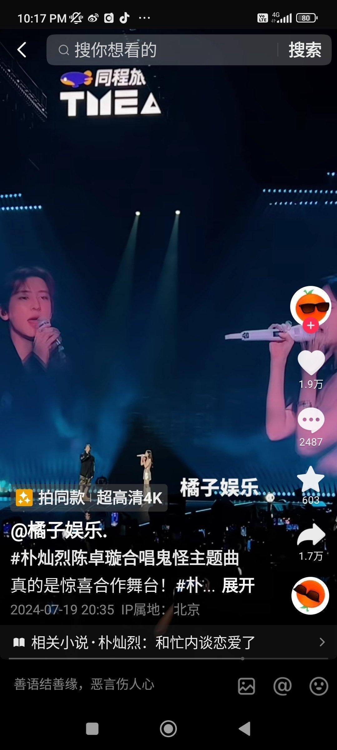 这也关叔的事[白眼] ​​​