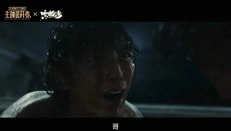 想不到吴磊在电影《东极岛》里饰演阿荡这个角色时竟然那么拼！在他本人天生有“气胸”