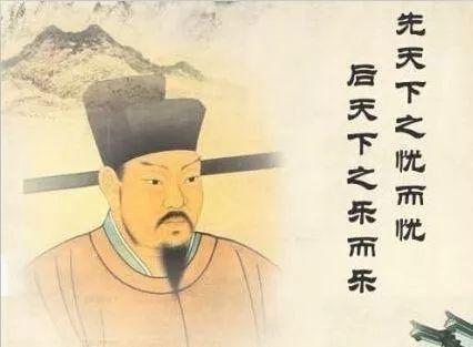 “范仲淹不是‘苦情男主’，是北宋顶配‘人生重启架构师’——他把庆历新政的失败现场