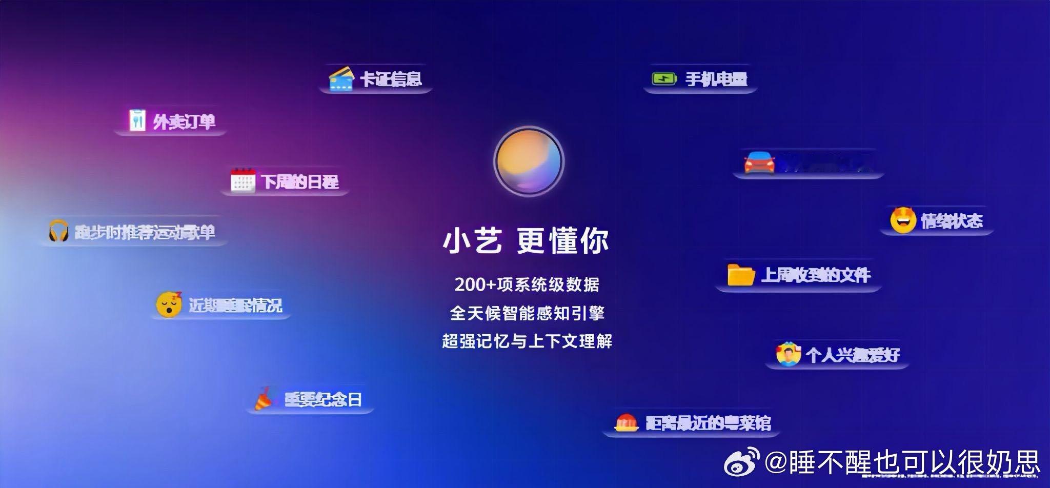 鸿蒙7正式版即将发布半个互联网圈都在祝贺鸿蒙7 众多头部应用纷纷站台鸿蒙7，生态
