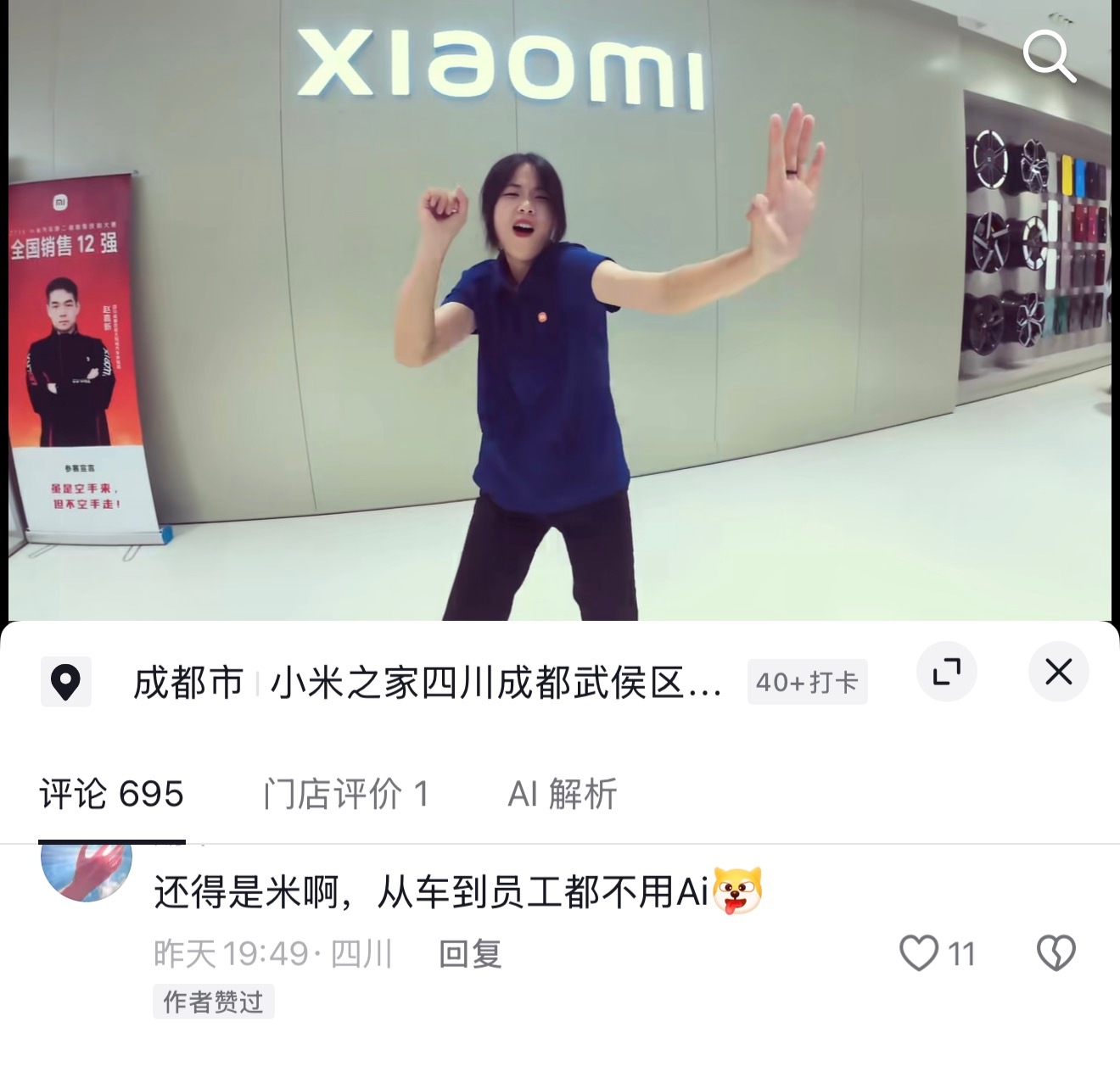 哈哈哈哈哈哈哈哈哈哈 