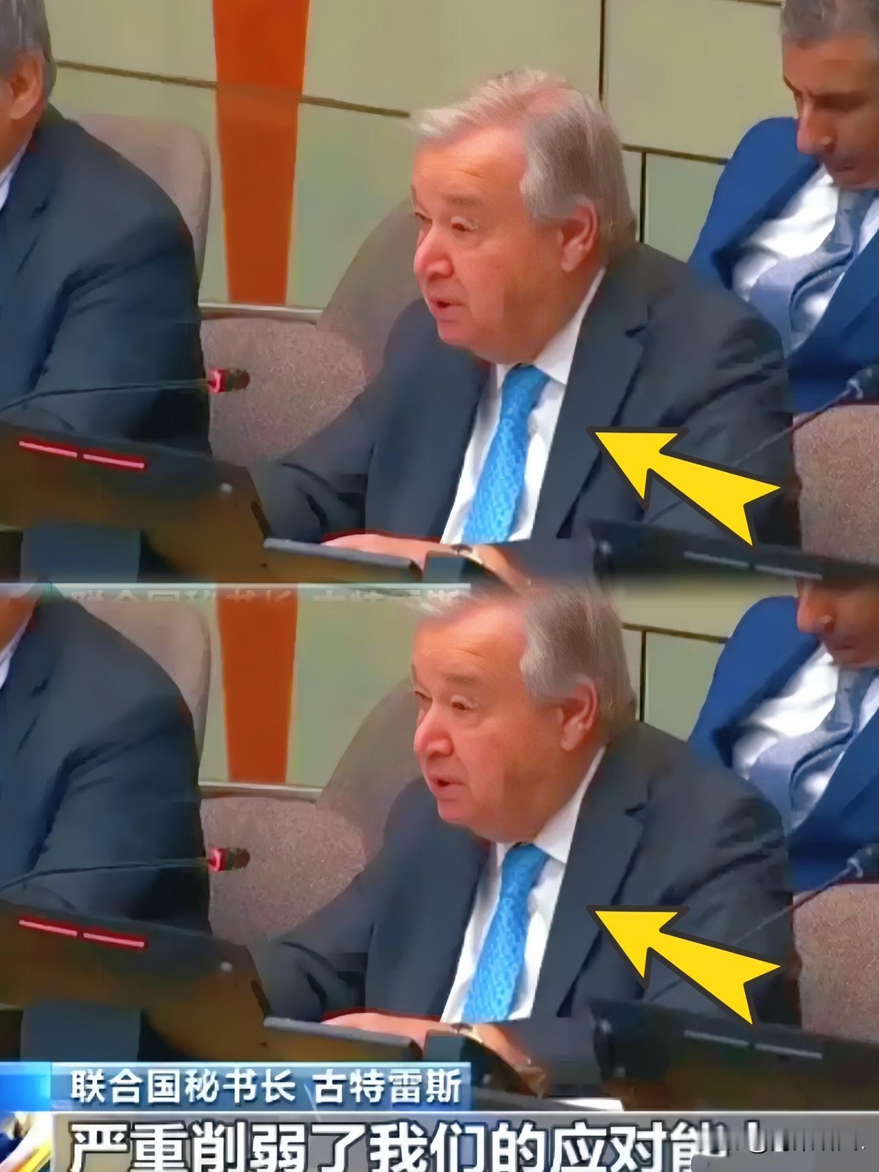 就在昨天！
联合国那位“老古”又出来哭穷了，看着真挺心酸。

12月9号这大会上