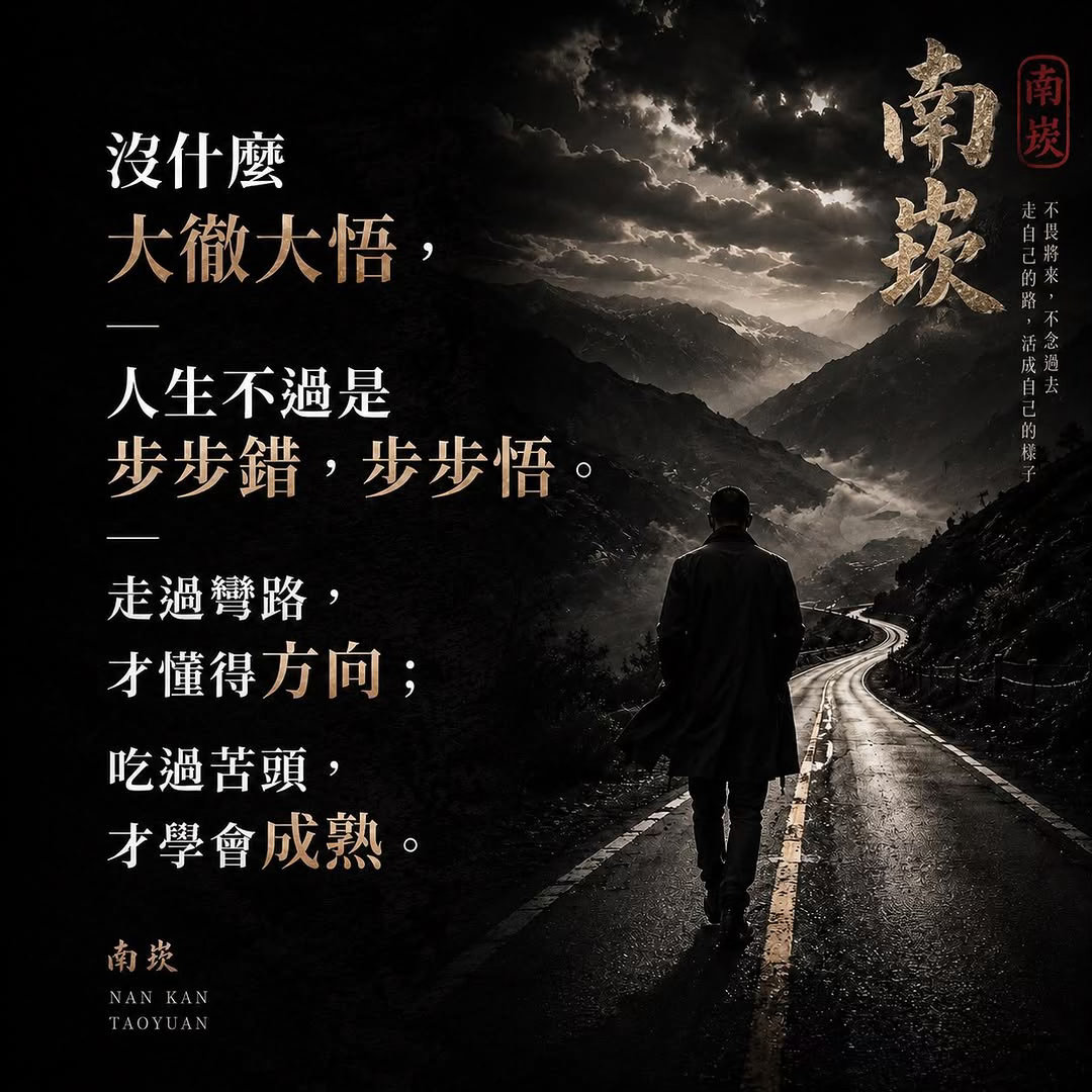 夜晚的黑暗只是短暂的，带给我们的是拨云见日的希望。早晨的阳光承载着一切，让我们一