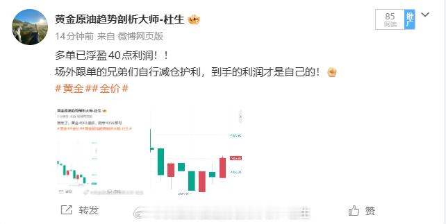这单还是激进了，最终遗憾小损离场了，实在是头痛，才40点减仓就砸盘扫损出局了，哎