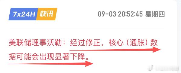 美国版“国家统计局”。 ​​​