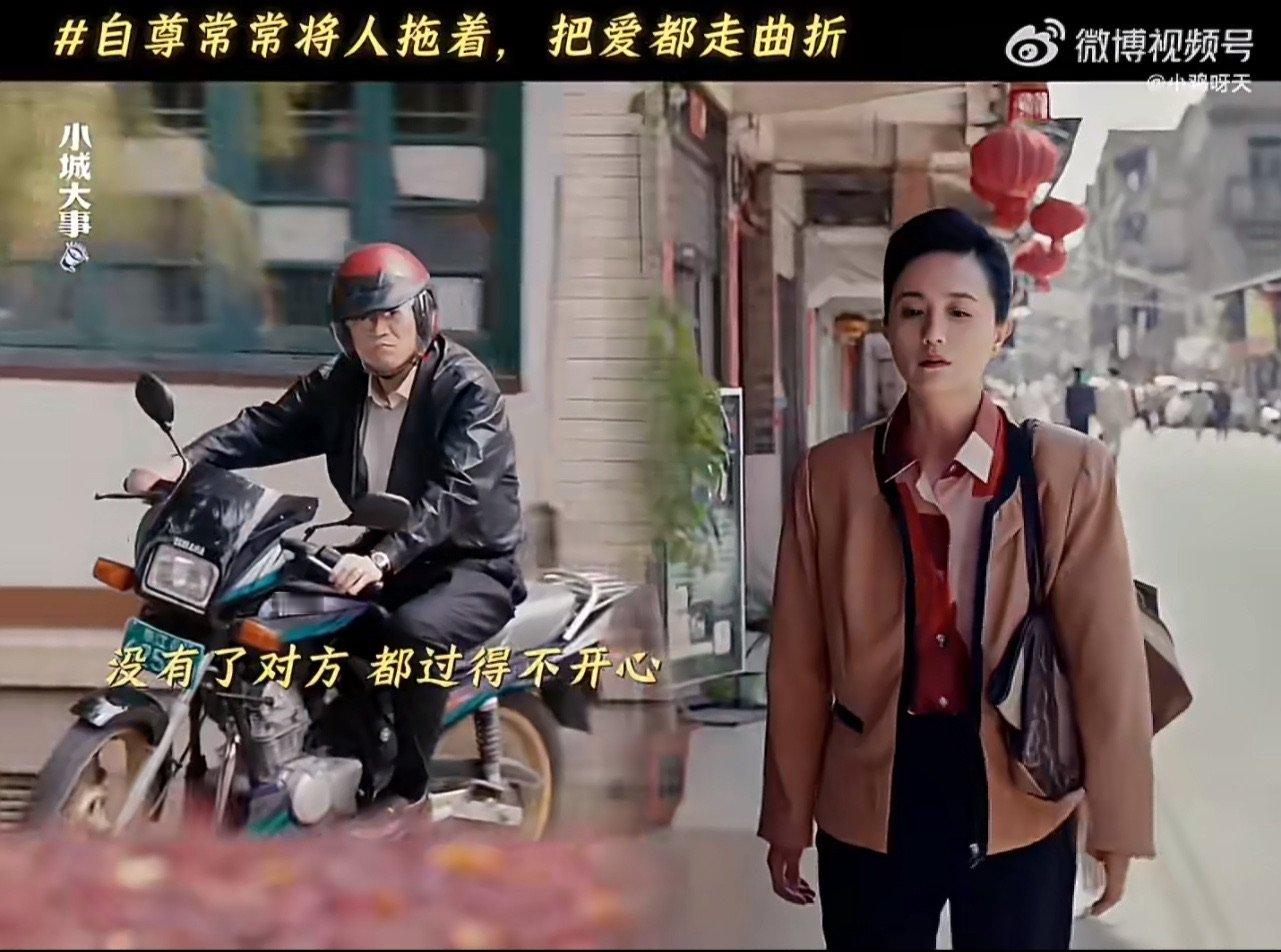 解春来高雪梅真离婚了解镇长高雪梅真离婚了 呜呜呜撕照片好心疼 