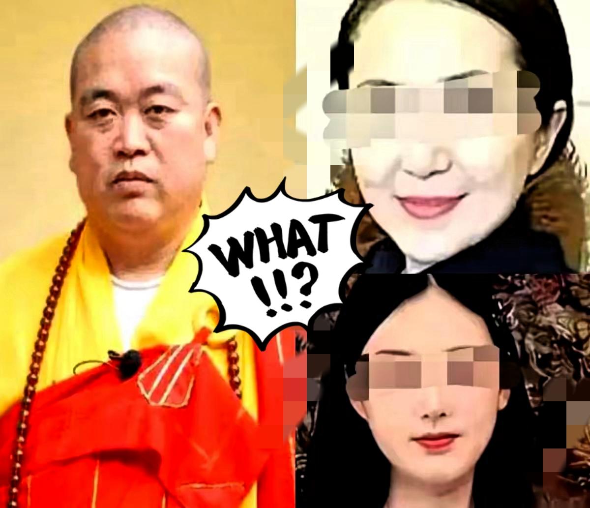 原以为只是方丈释永信出事，
哪晓得直接是连根拔起。
最新消息，和他关系密切的
