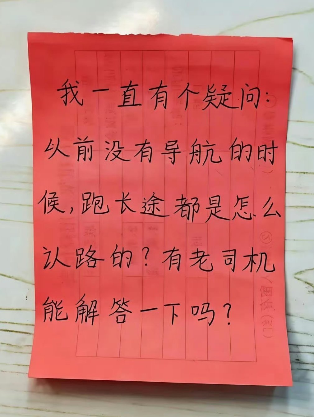 老司机手里人均一本当地城市地图🗺️ 
