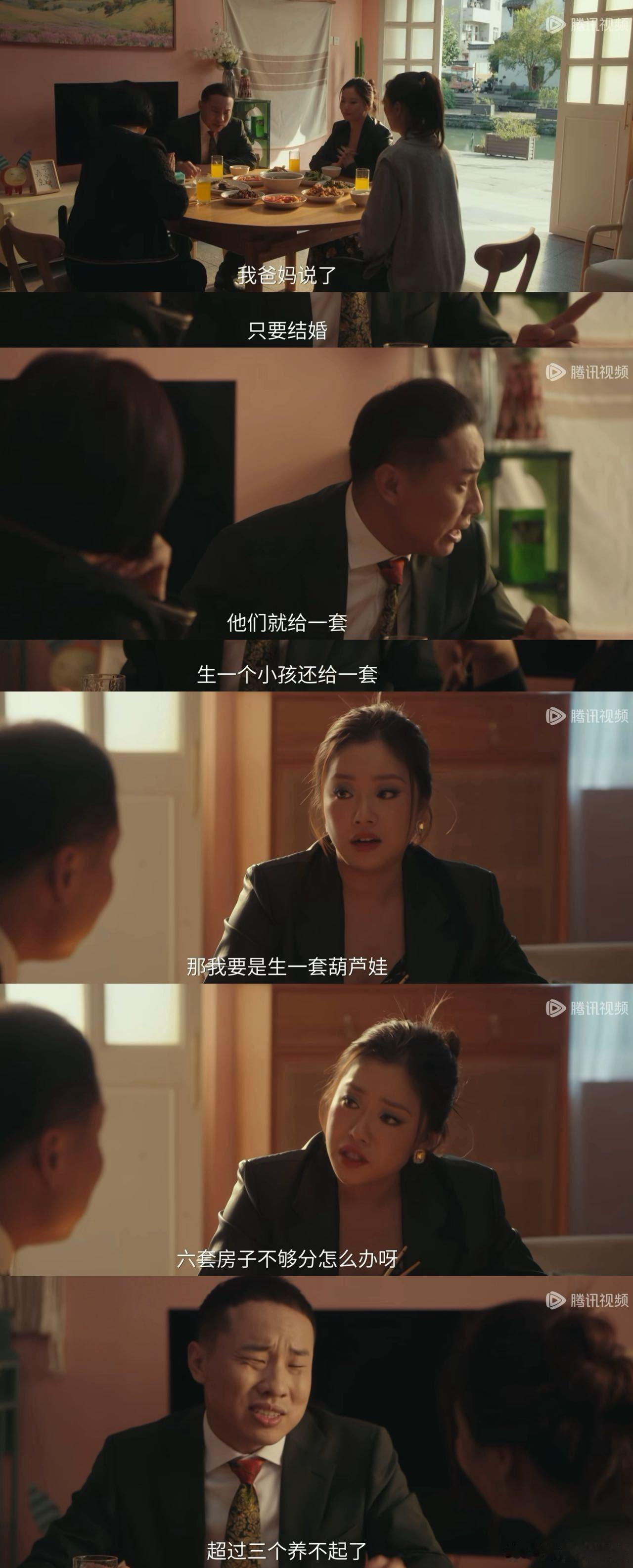 这样的相亲名场面也是让人长见识了，换做是我绝对不和他拉扯那么多，可得拔腿就跑 