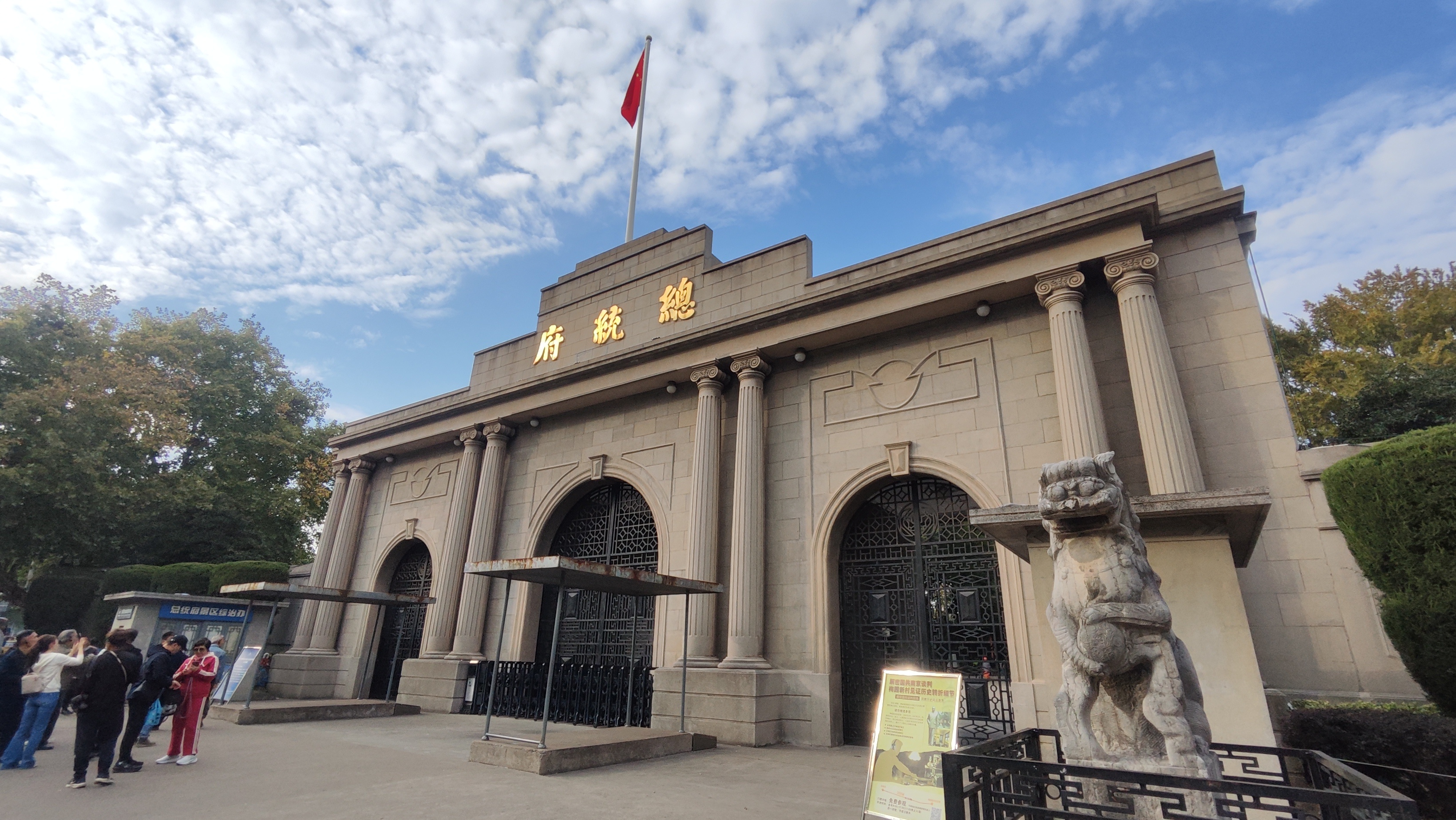 疑问，祖国统一后，赖清德还要买门票进办公室吗？[允悲][允悲]祖国统一台湾[超话