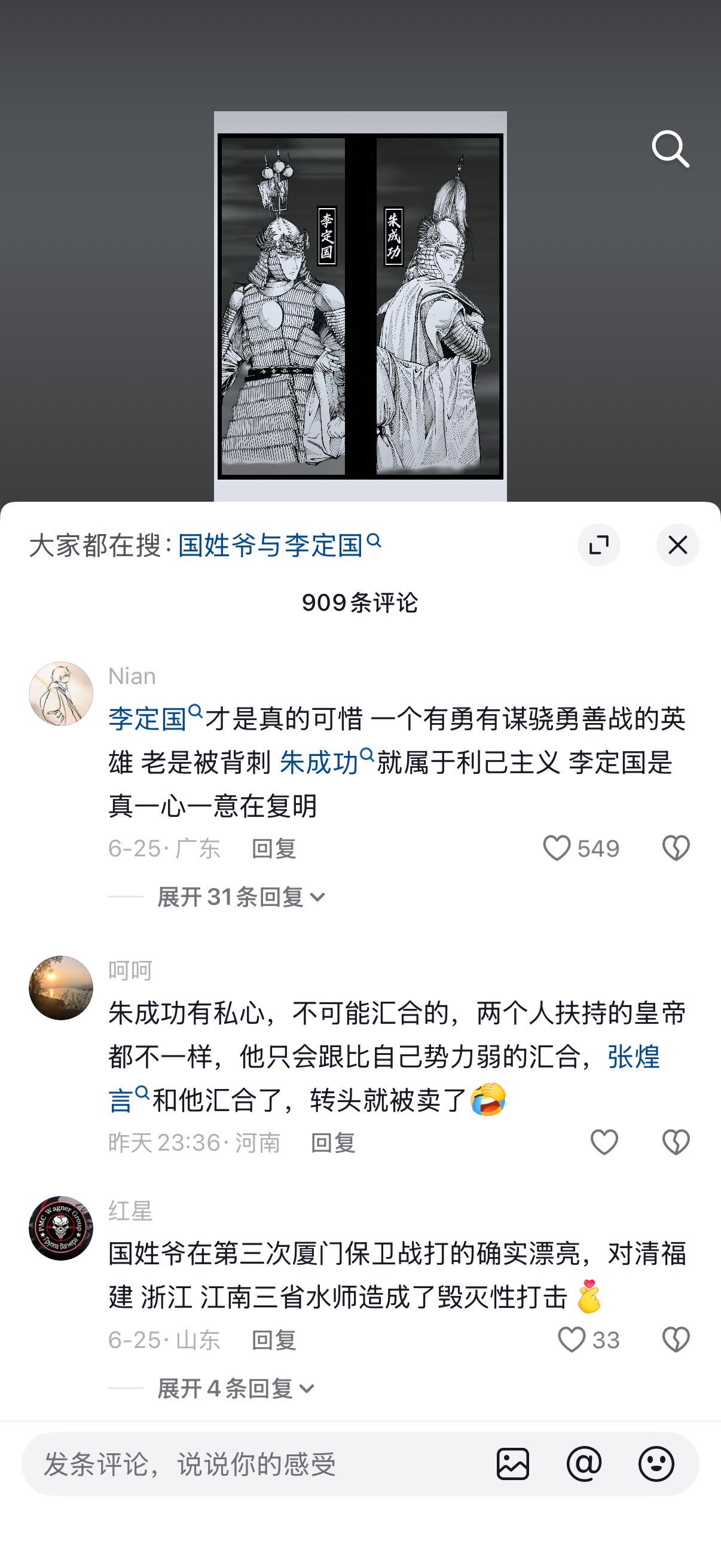 孰强孰弱
