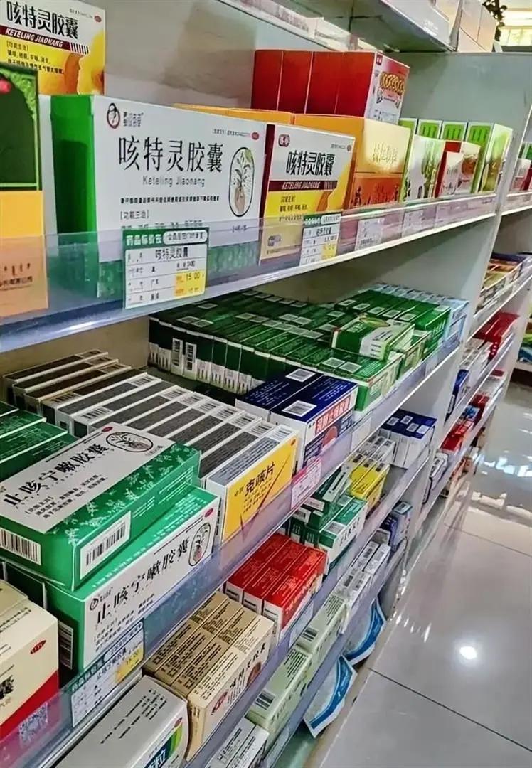 为什么药店总把便宜药藏在货架最底层，贵的药刚好摆在你视线平齐处？ 

去过药店的