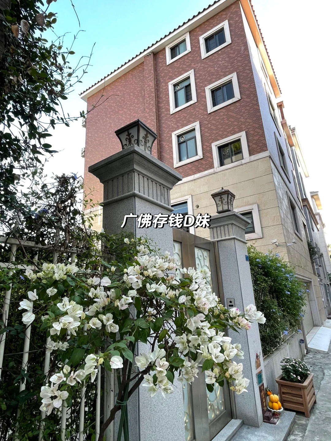 广东自建房｜把喜好建在房子中
