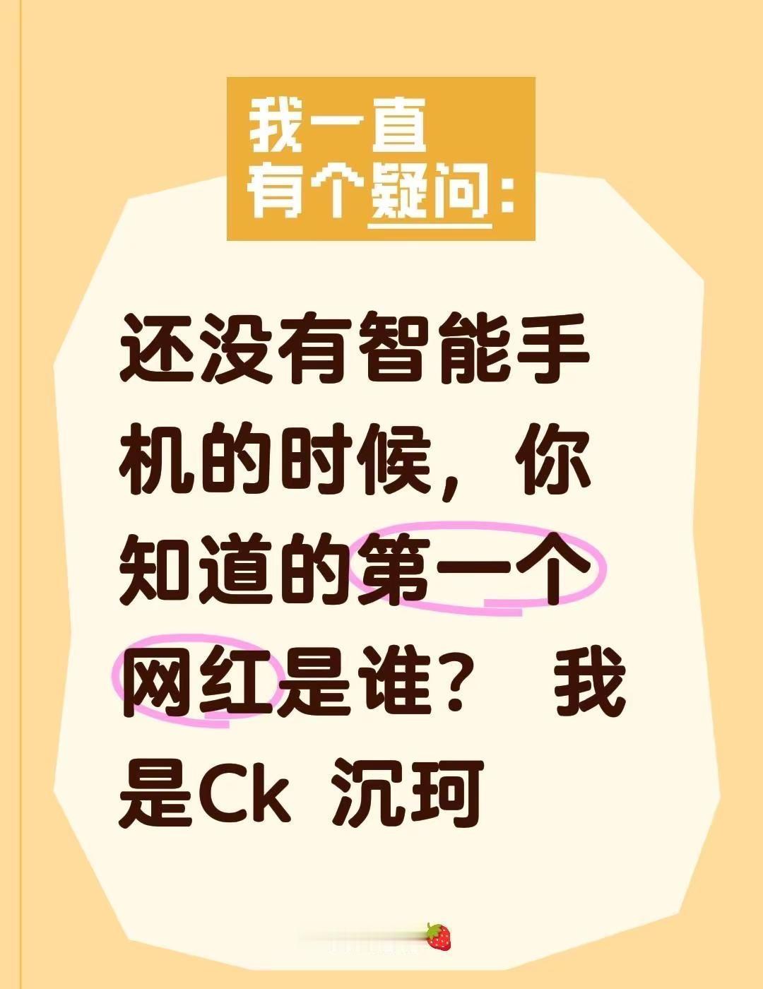 沉珂……珂在我的QQ相册躺了十几年了。去网吧就是为了看她！谁懂第一次看到她的那种