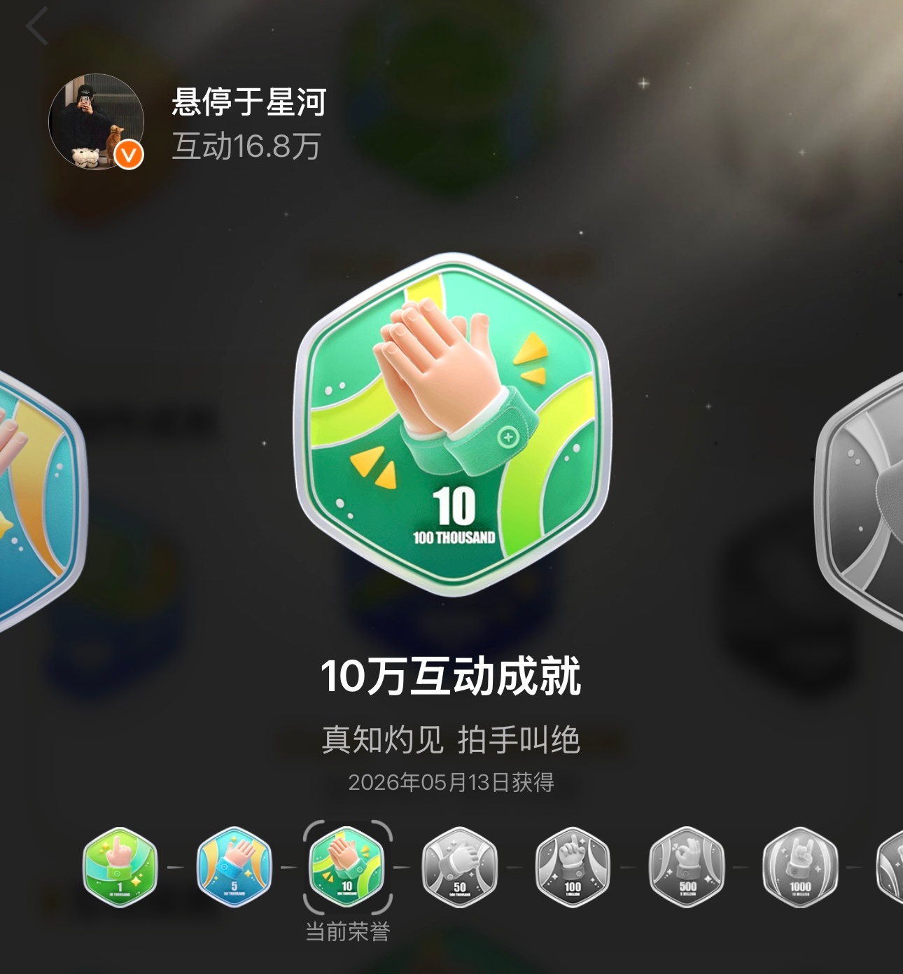 我的同担们想跟你们🈷️🈷️，保证续🔥必回！云旗郝熠然｜云熠星河 