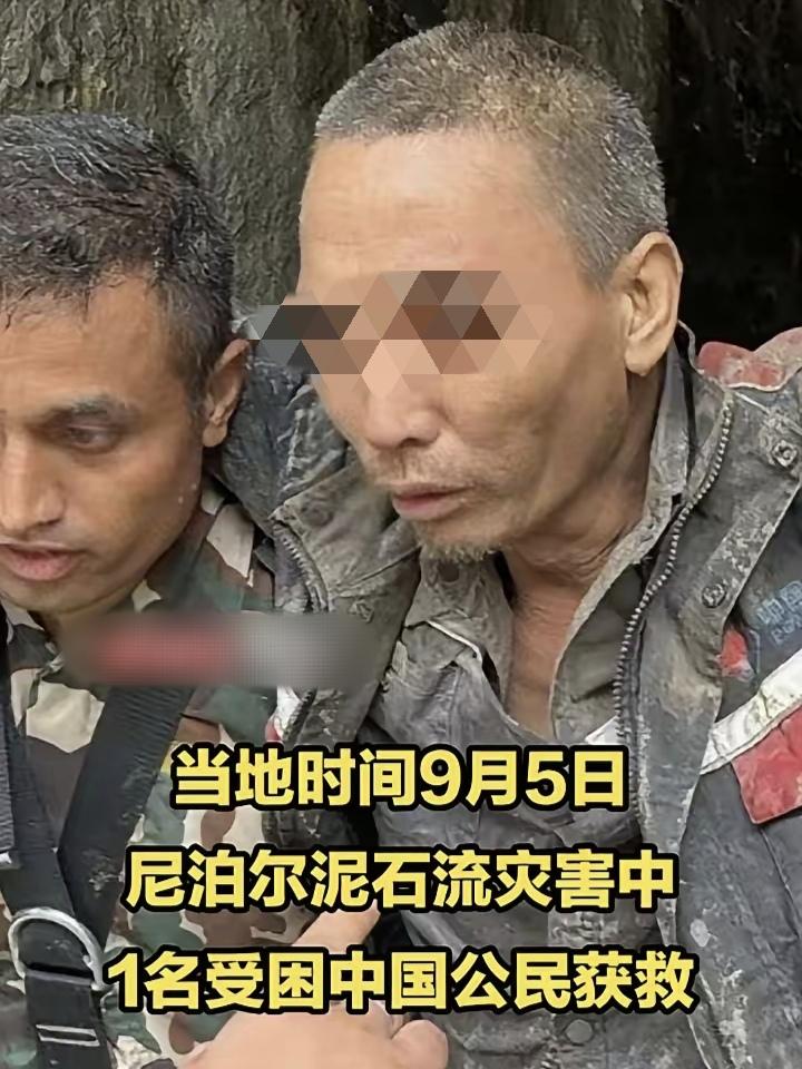 我好像明白，
陆海涛为什么能撑过这11天了。
泥石流埋了22公里，
沿途9座水电