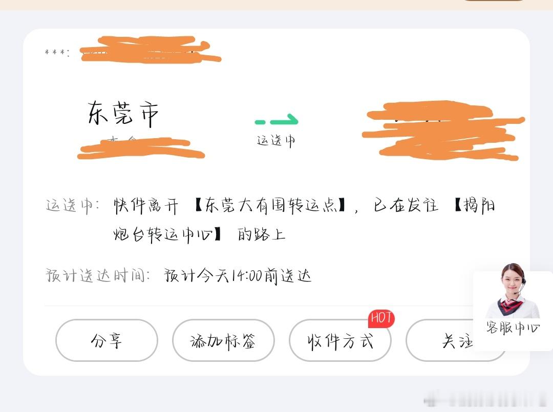 醒来就能拿了