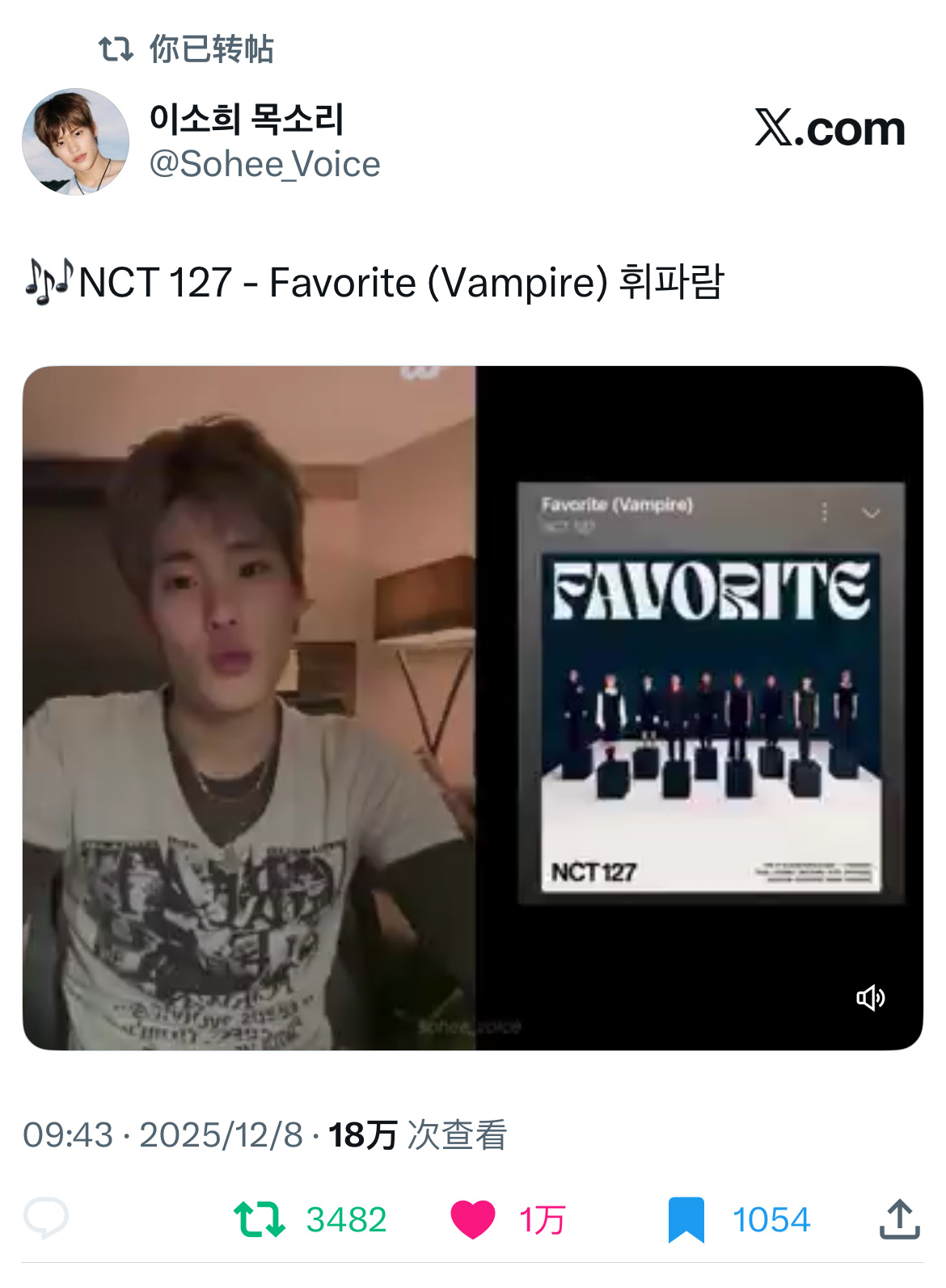 251208   第284条万赞🔥  专栏 · 黑X2025