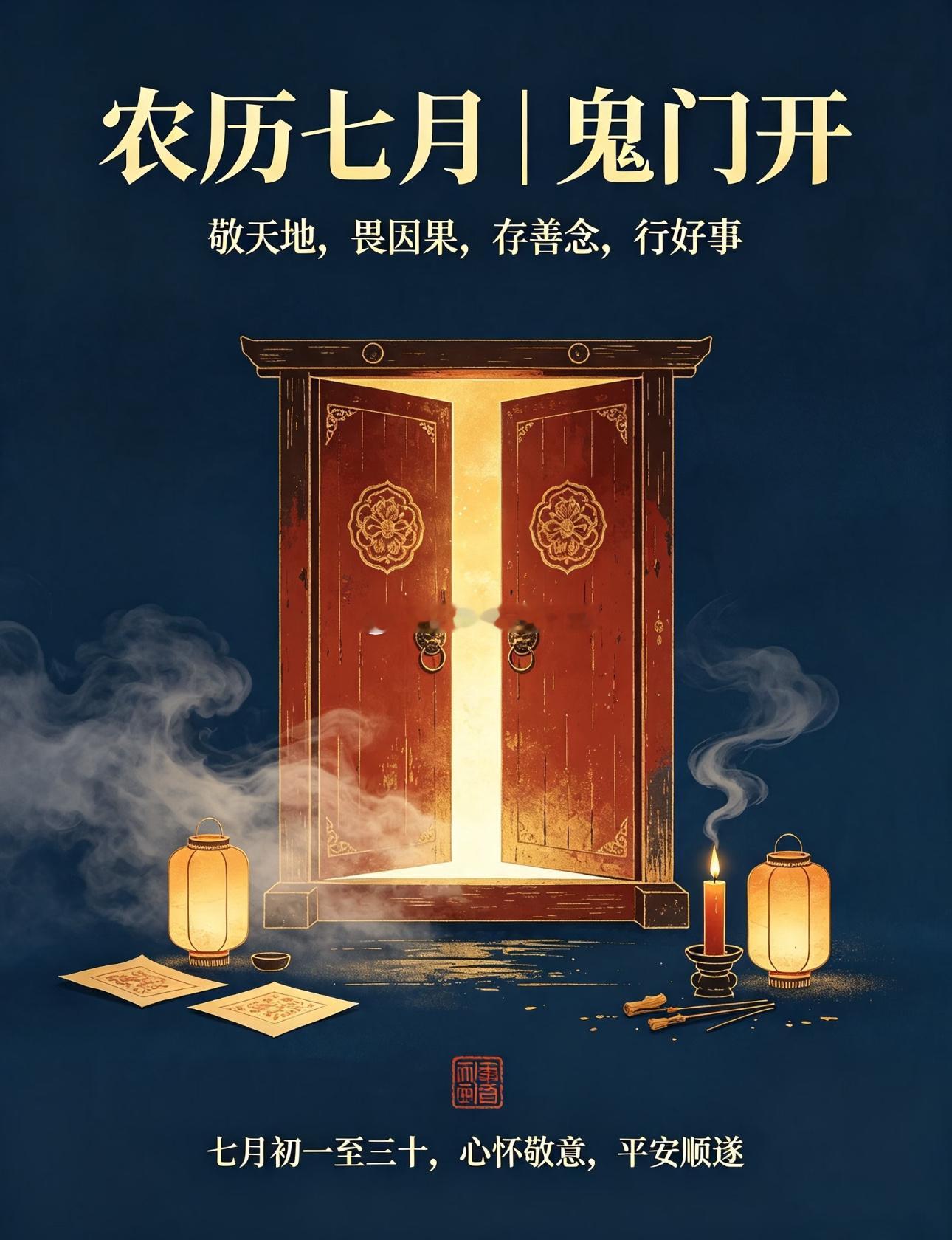 一份恭敬心，可消一份罪业，增添一份福慧；有十份恭敬心，可消除十份业障，增添十份福