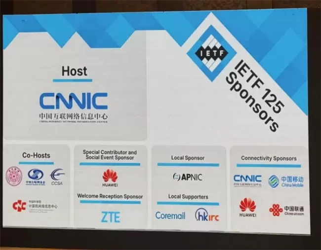 Coremail支持国际互联网工程组织（IETF）第125届大会举办