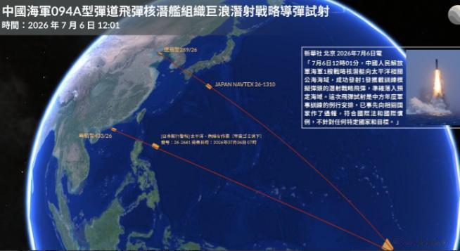 日本自卫队被中方坑惨，洲际导弹发射只是诱饵，后面来的才是真家伙！
7 月 6 日