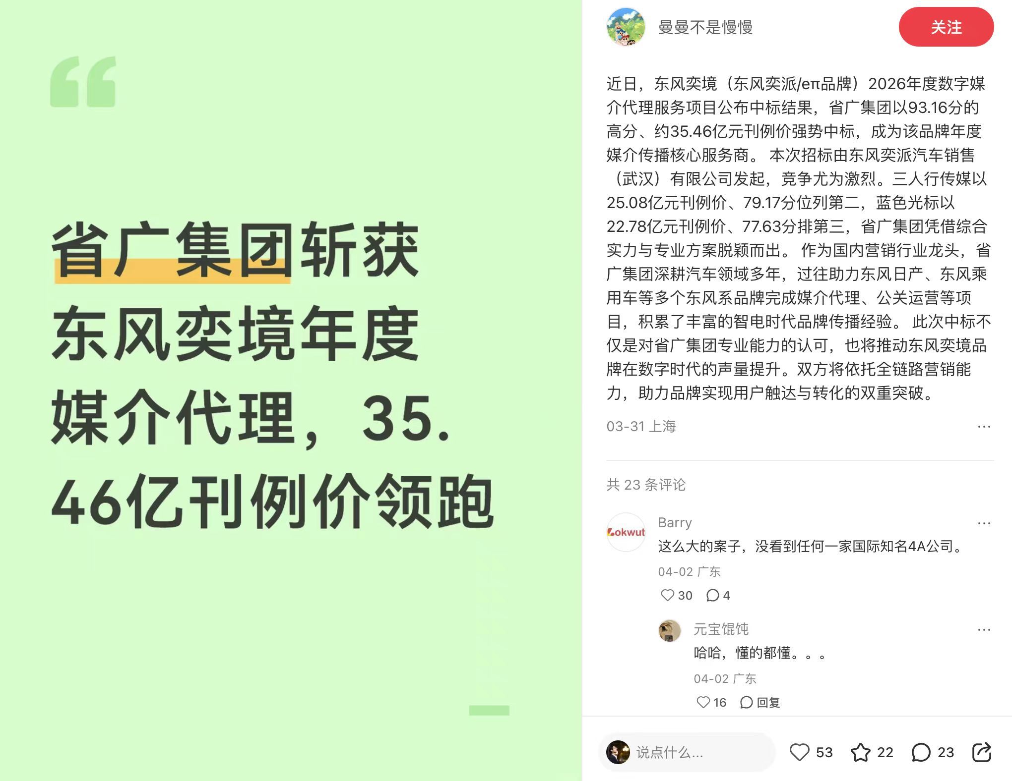 做华为项目，预算马上起飞 