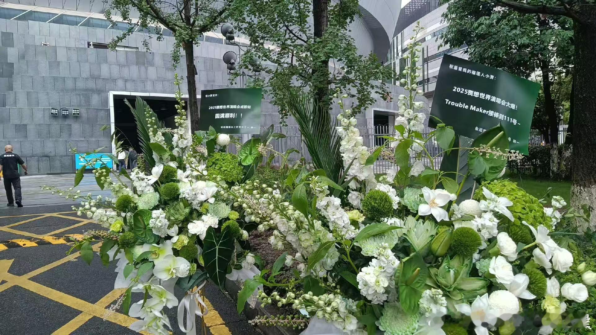 林一给黄明昊演唱会送花篮 ​​​林一送黄明昊花篮 林一黄明昊这关系也太好了吧！！
